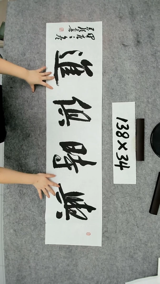 书法吕老师书法作品