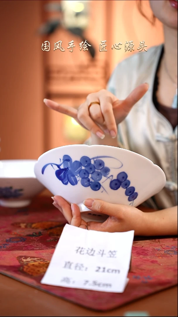 陶瓷景德镇釉中彩餐具花边斗笠直径21高7.5