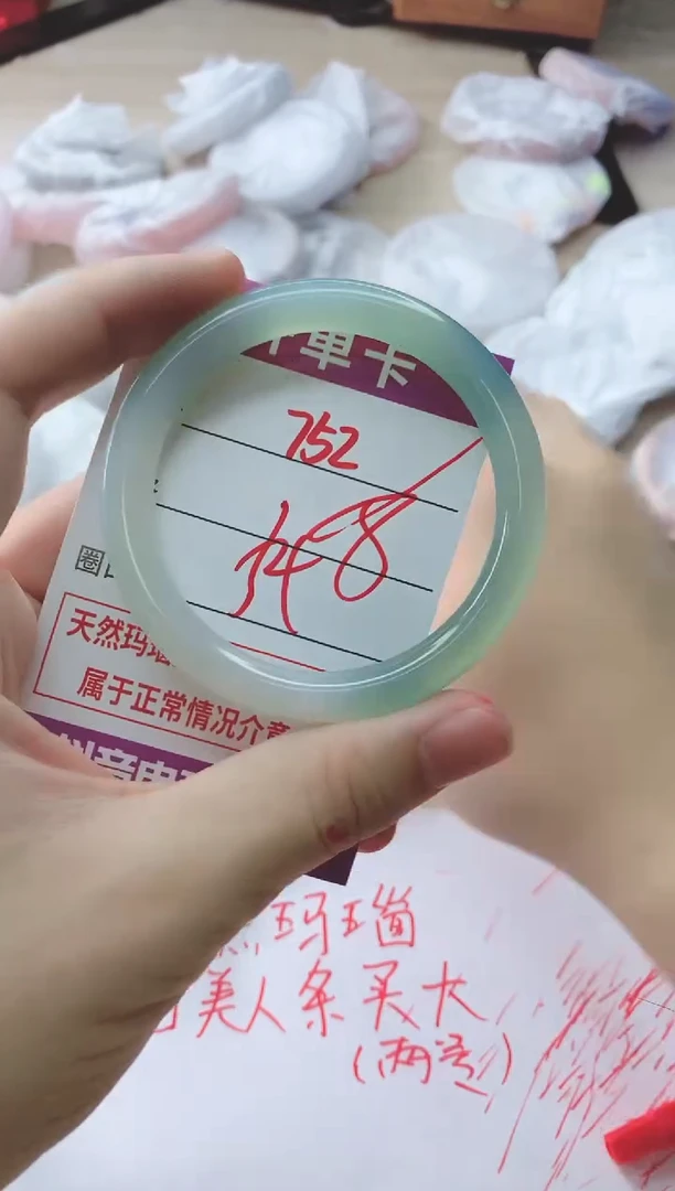 玛瑙/玉髓手镯未镶嵌752