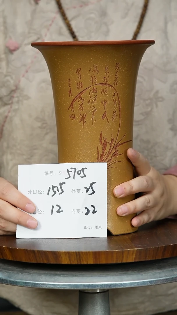 【闪购商品】紫砂花盆5705 紫砂花盆