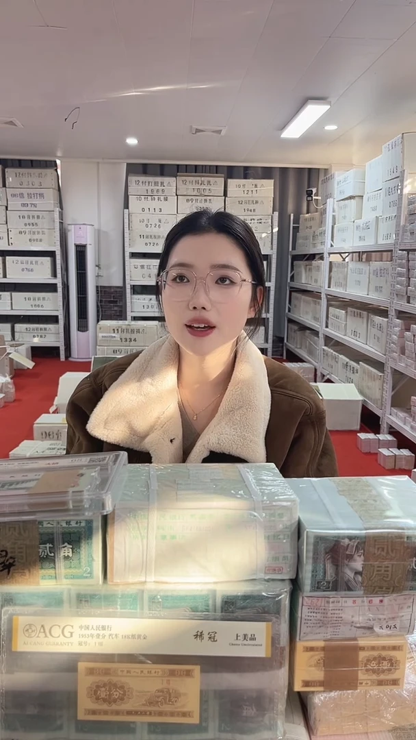 第四套人民币退市纸币01千联号两冠关门NL06738888