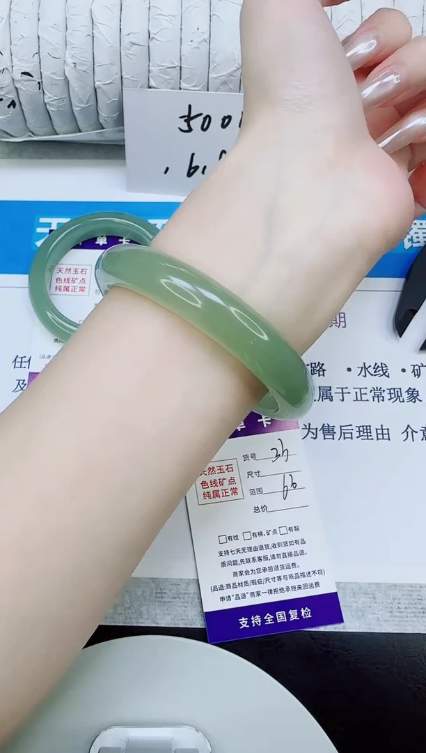 未镶嵌手镯石英质玉33/63