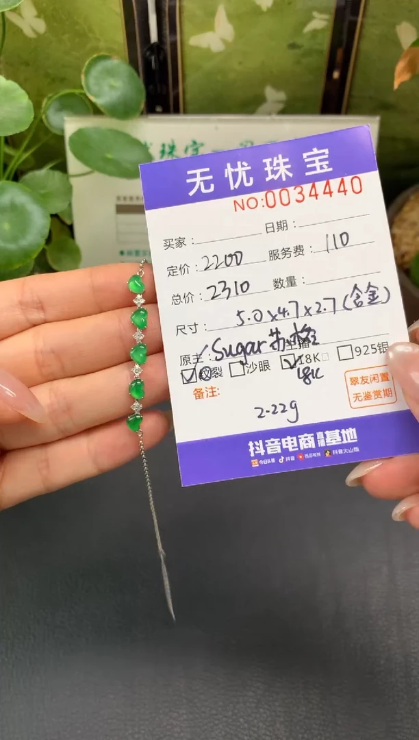 18K金镶嵌定制翡翠不*饭D189
