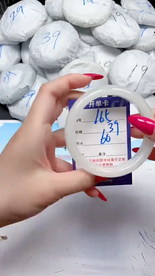 未镶嵌手镯石英质玉165/60