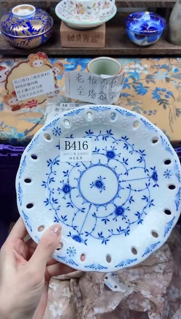 瓷片余*昔                B416