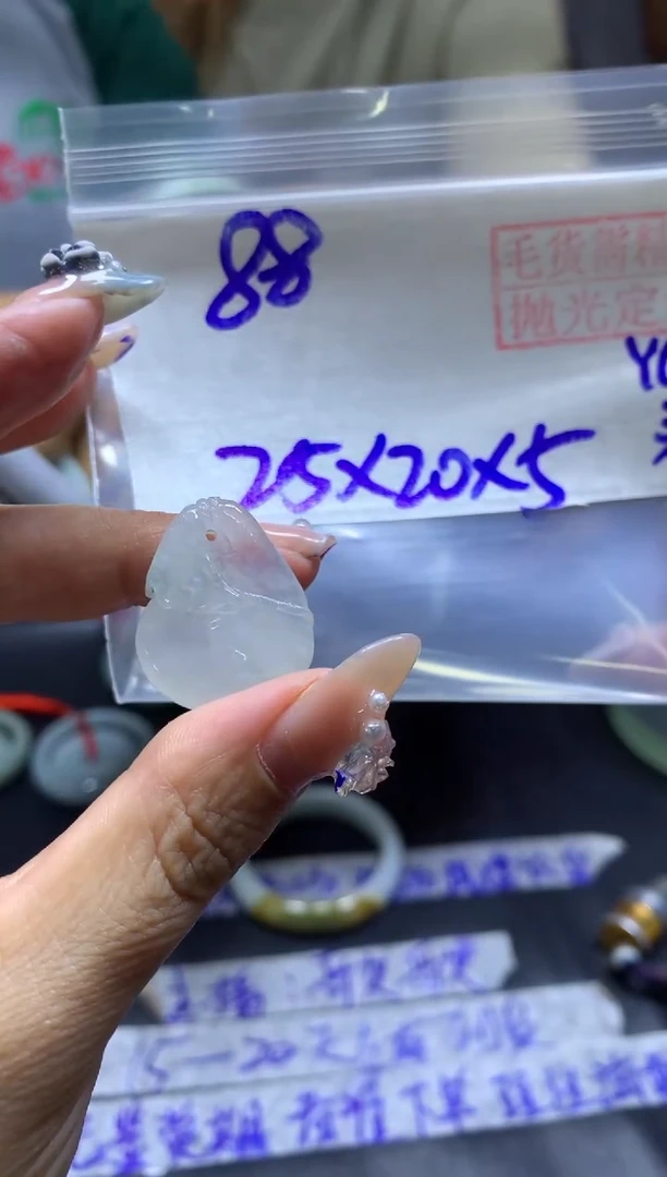 【闪购商品】定制翡翠未镶嵌吊坠88元毛货需精细抛光