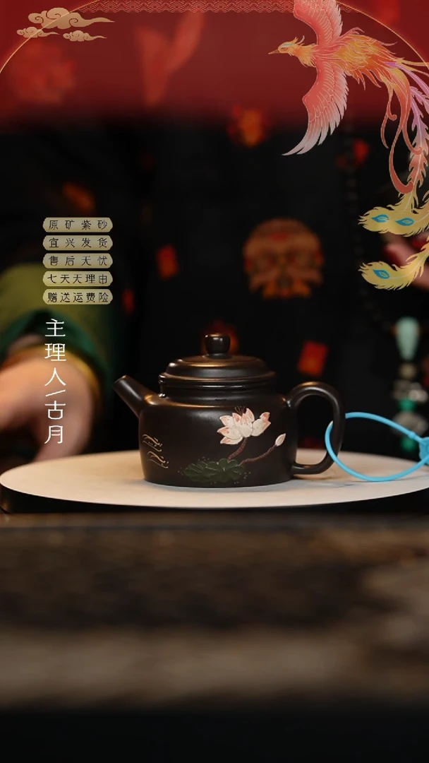 【闪购商品】AA1674黑泥“暗香”德中150cc