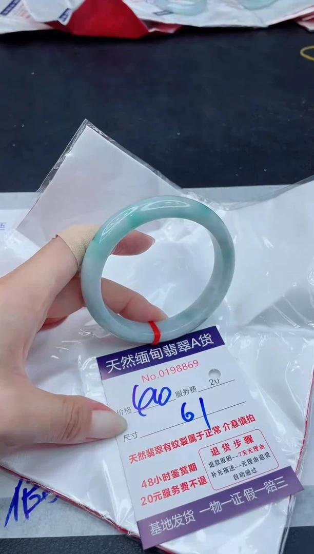 翡翠手镯未镶嵌400.0000000