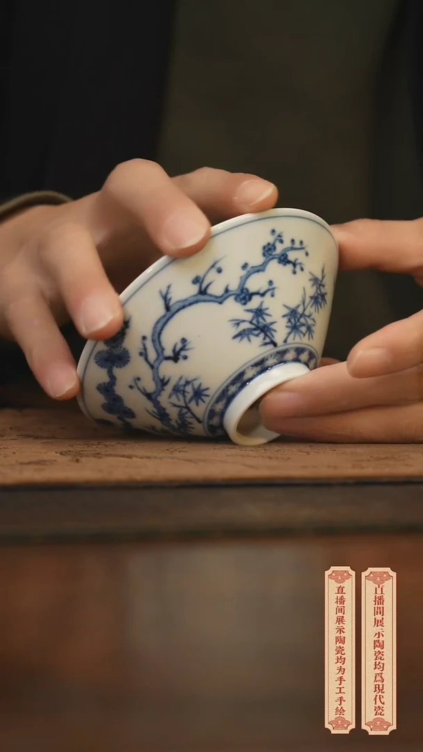 瓷片柴窑青花破价福利