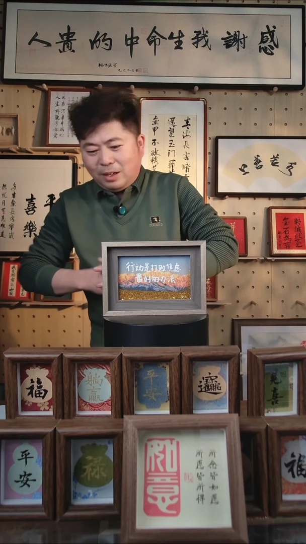 有机玻璃流沙行动是打败6寸灰框