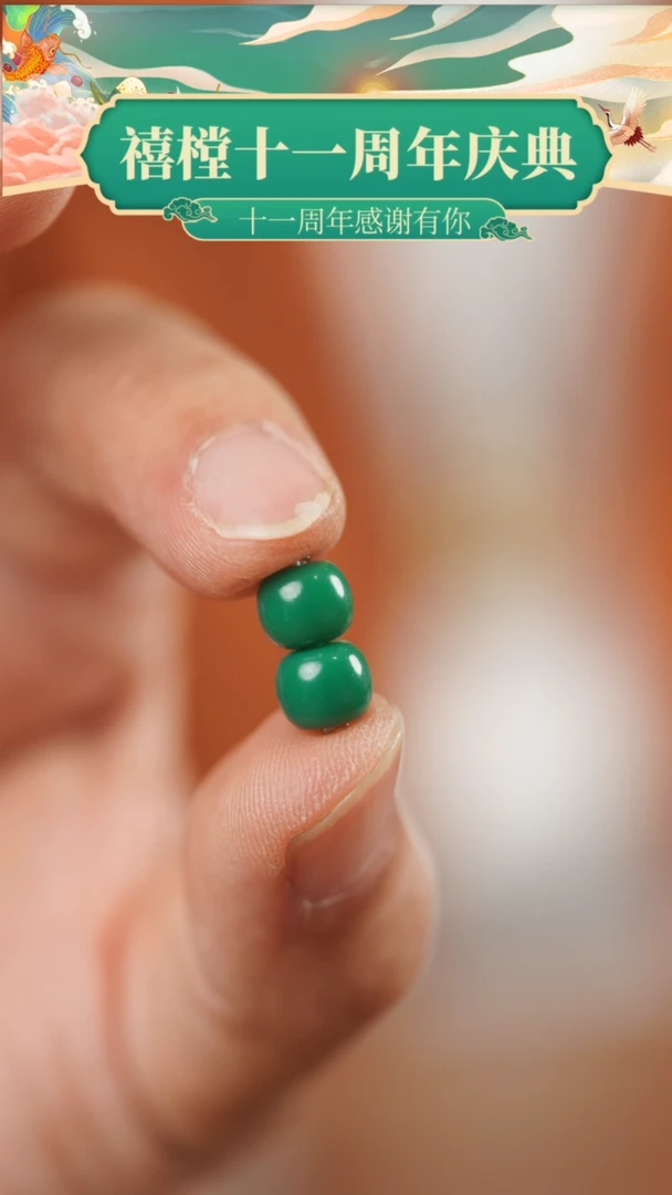 绿松石未镶嵌配珠松石丫角山对珠