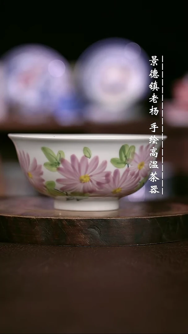 微瑕福利  现代瓷 瑕 大茶碗