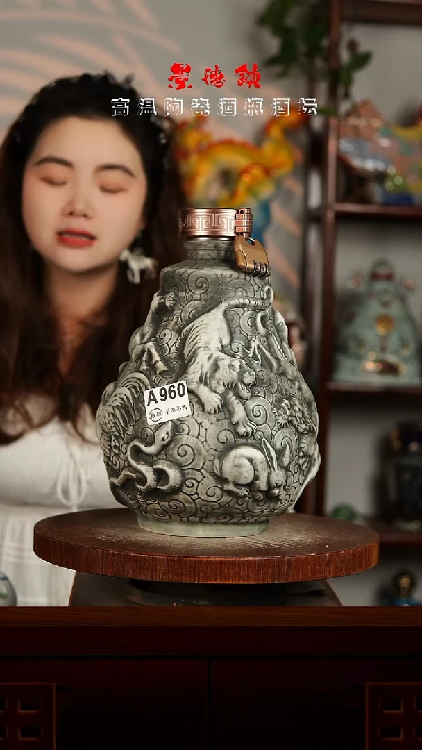 景德镇垚晶陶瓷微瑕5斤A960