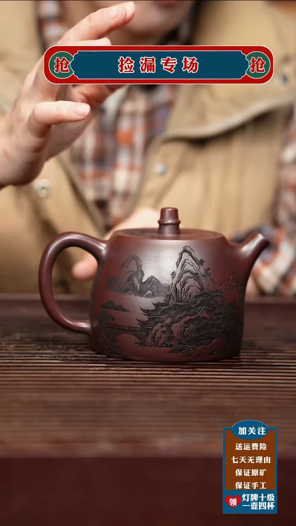 茶壶紫砂宜兴原矿紫砂壶