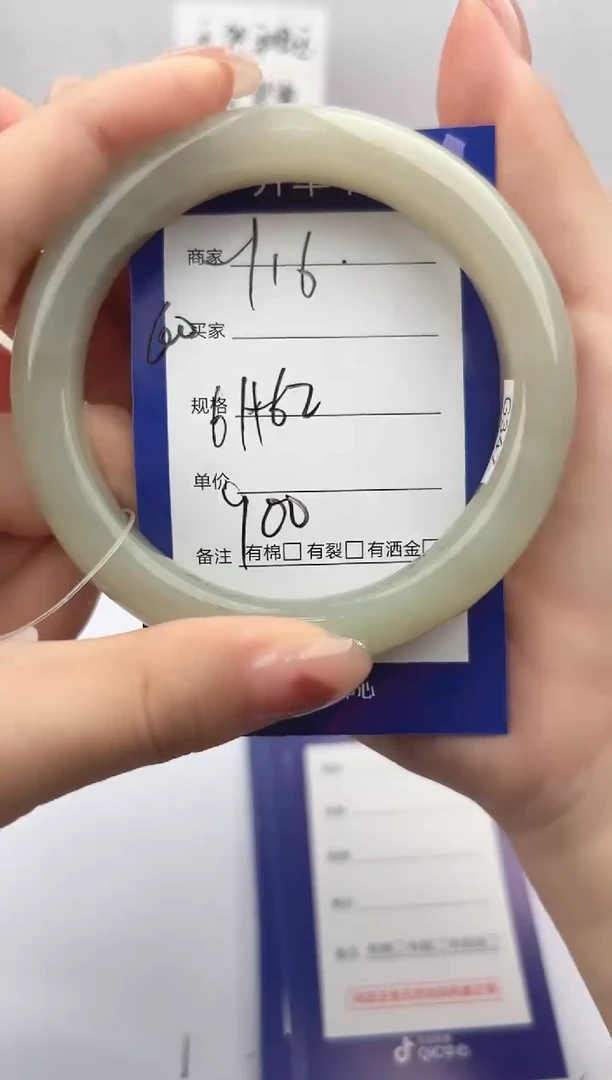 和田玉手镯未镶嵌微色差Y16