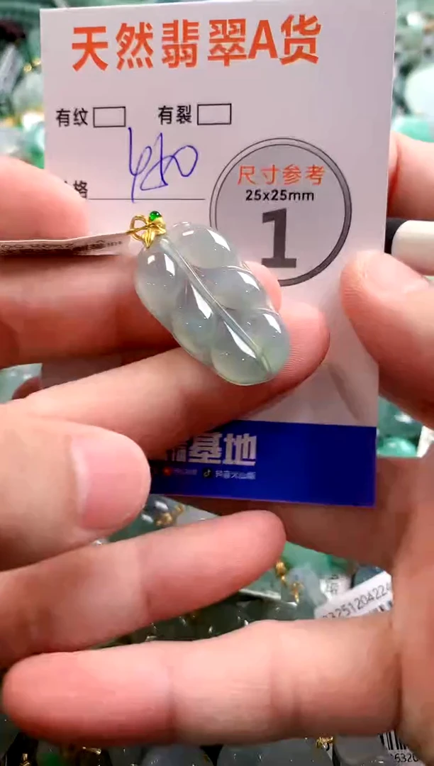 颈饰18K金镶嵌翡翠0869860623