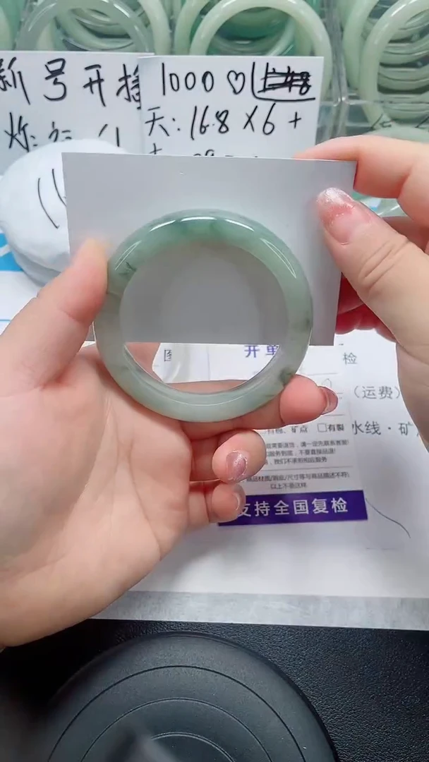 未镶嵌手镯石英质玉24-55/56