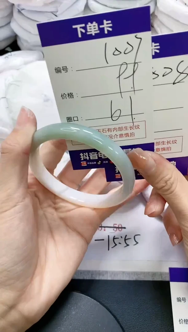未镶嵌手镯玛瑙/玉髓1007