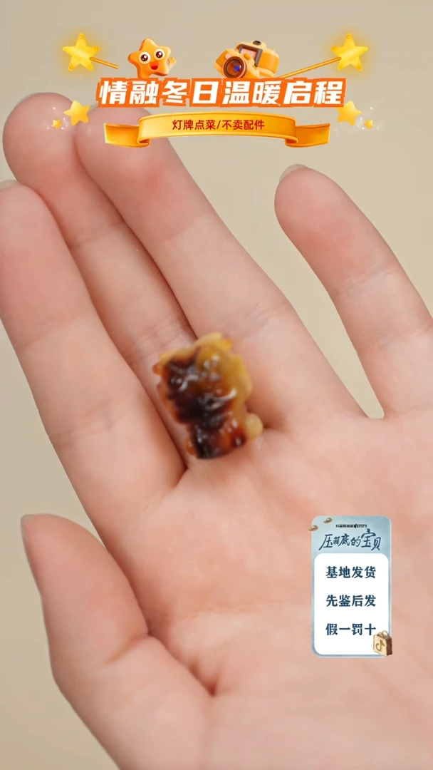 琥珀未镶嵌珠宝奇石微瑕有问题只打孔-介意勿拍1