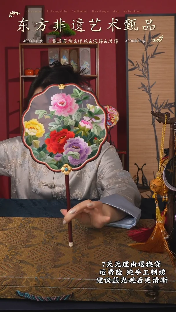 刺绣38非遗苏绣纯手工团扇（带扇架+扇盒）