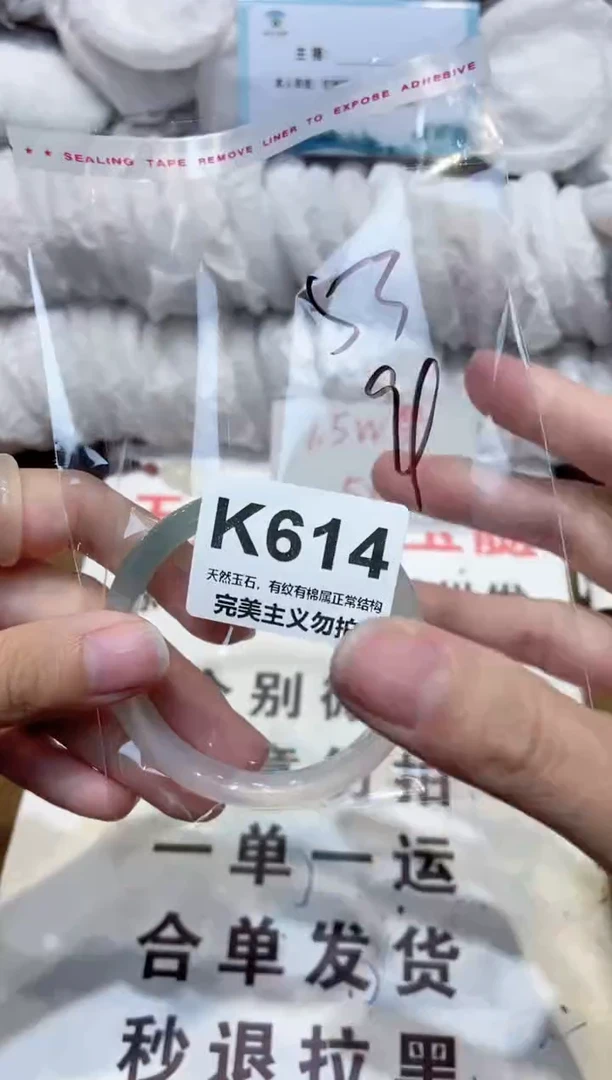 手镯玛瑙/玉髓未镶嵌53