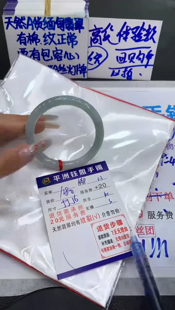 【闪购商品】翡翠手镯未镶嵌111111111