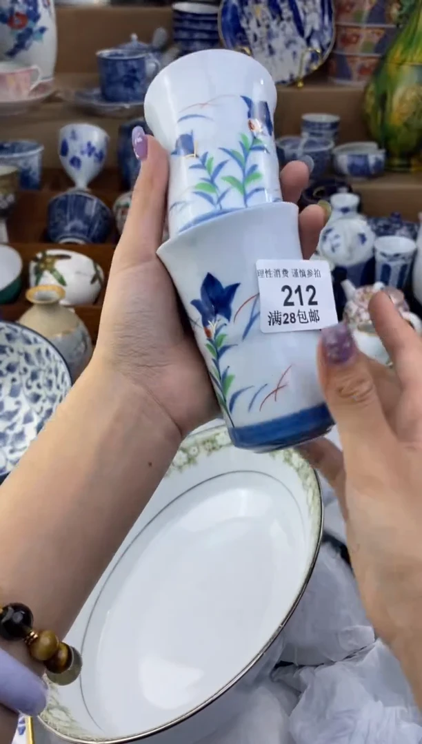 杯瓷色工艺品品品品212