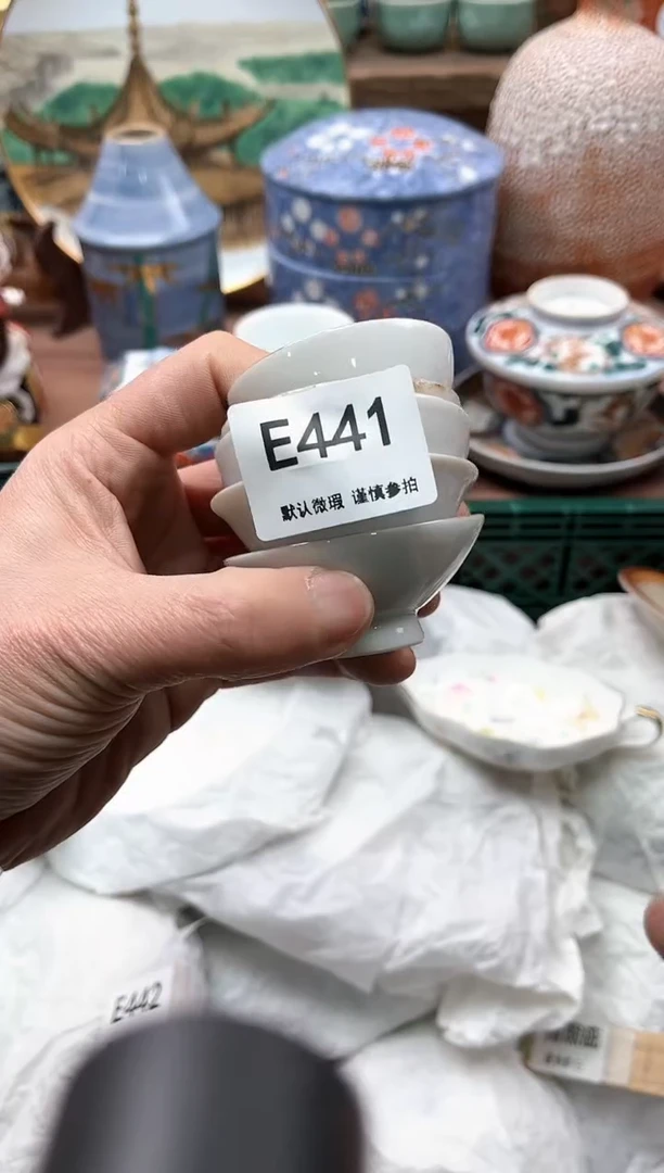 【闪购商品】瓷片441