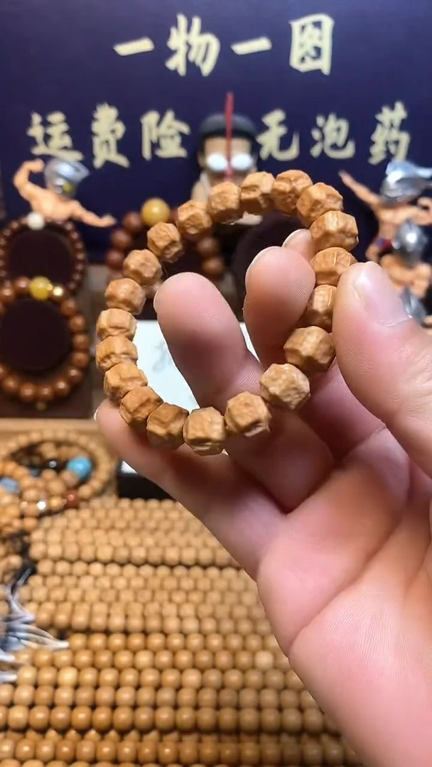 【闪购商品】猴头核桃手串全品六方猴头手串