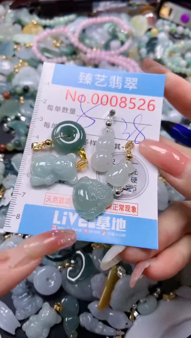 翡翠未镶嵌吊坠(不含链)8526