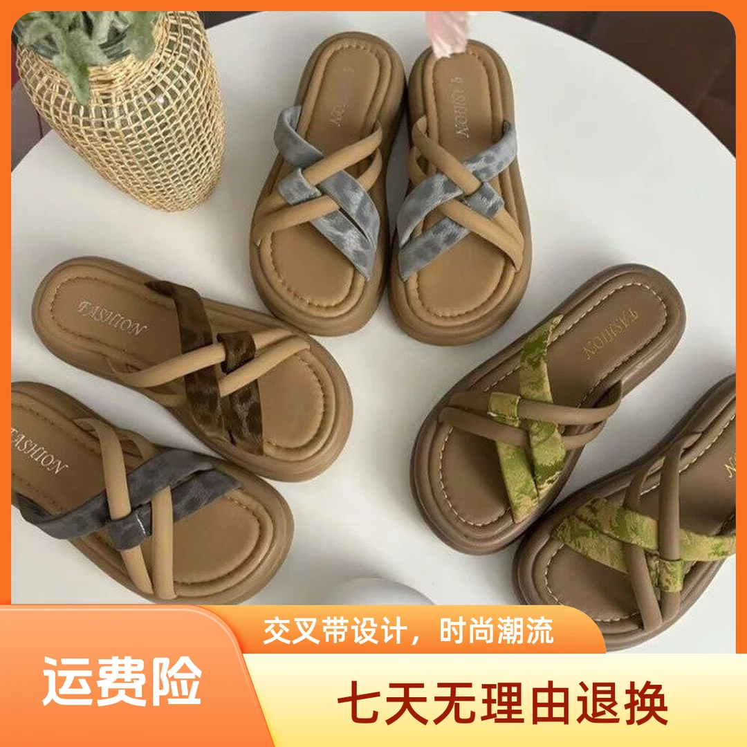 高颜值网红款拖鞋女款2025新款爆款女外穿配裙子厚底外穿凉拖鞋