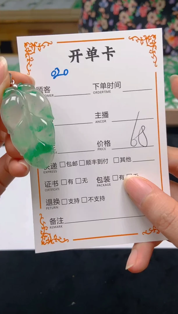 石英质玉未镶嵌颈饰020