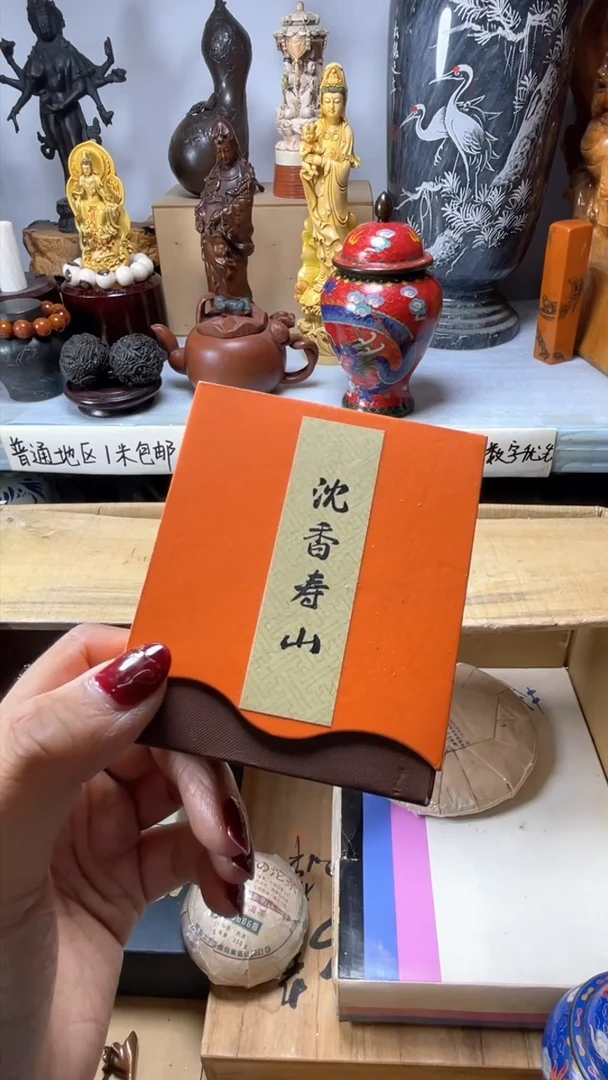 手工艺品琉璃草**牌琉璃琉璃琉璃琉璃
