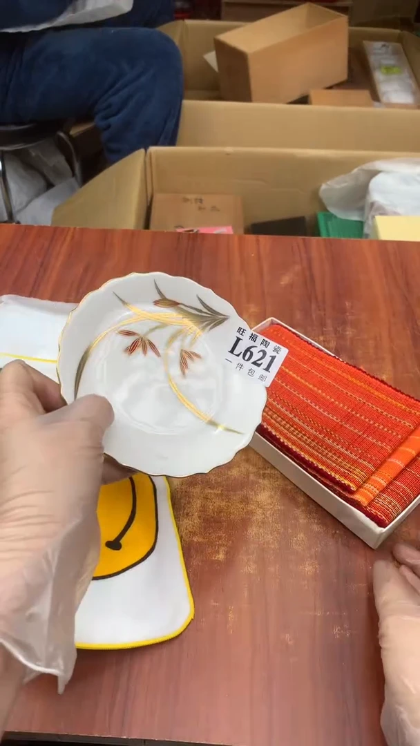 瓷片用****2校长家杂项甄选