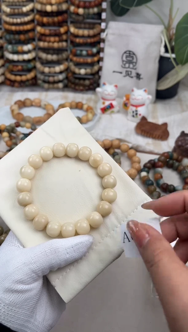 【闪购商品】菩提根/象牙果吊坠a04卡14 糖壳干磨