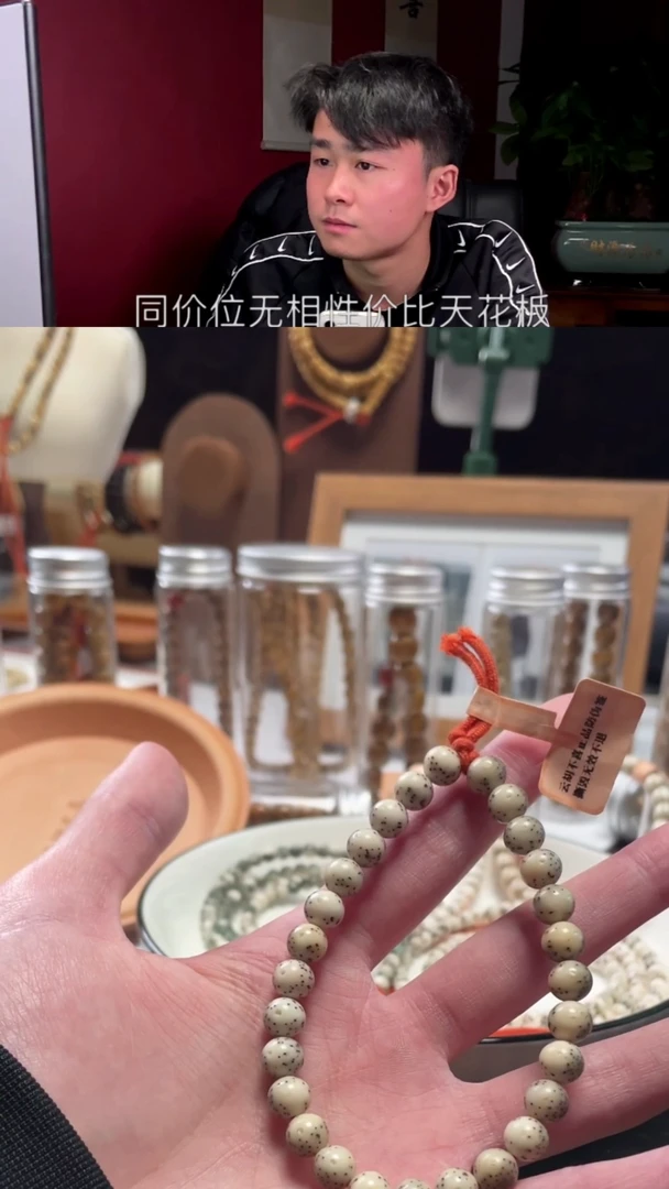 【闪购商品】星月菩提手串B2YH星星