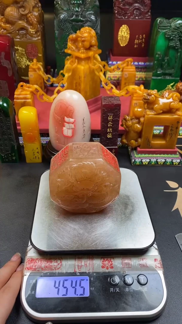 寿山石印石荔枝冻八角龙扁章
