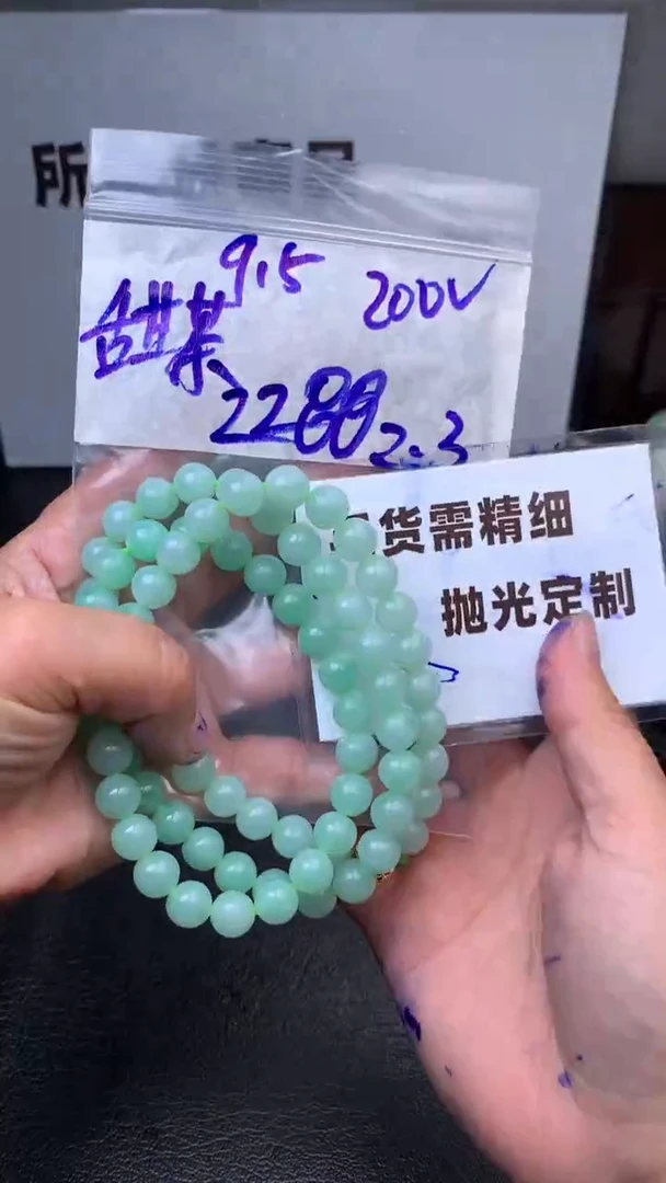 【闪购商品】定制翡翠合金毛货需抛光多样性拍一发一