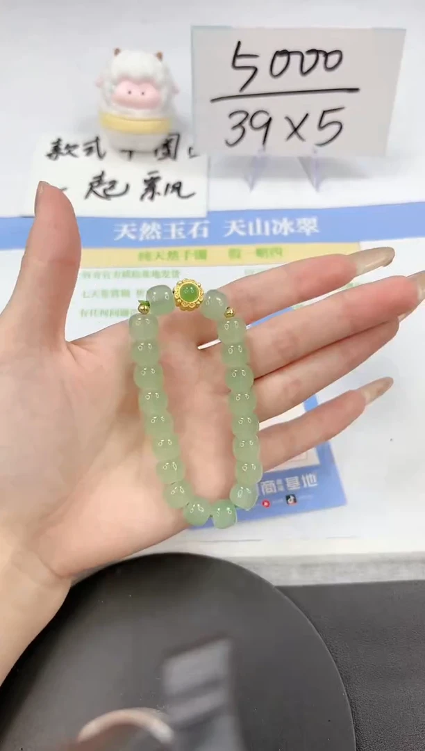 【闪购商品】石英质玉手镯未镶嵌绿色手链