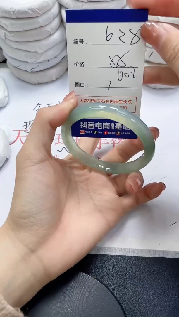 未镶嵌手镯玛瑙/玉髓628