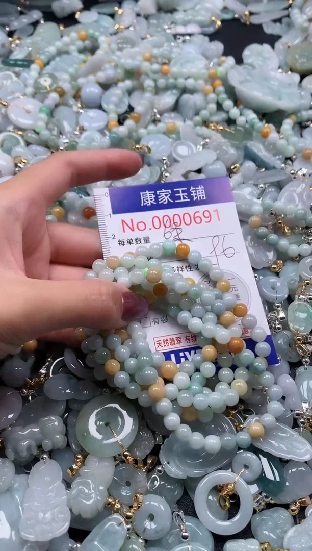 翡翠未镶嵌吊坠(不含链)691