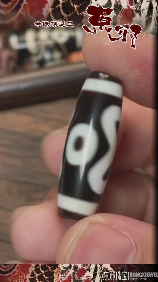 玛瑙/玉髓颈饰未镶嵌51807