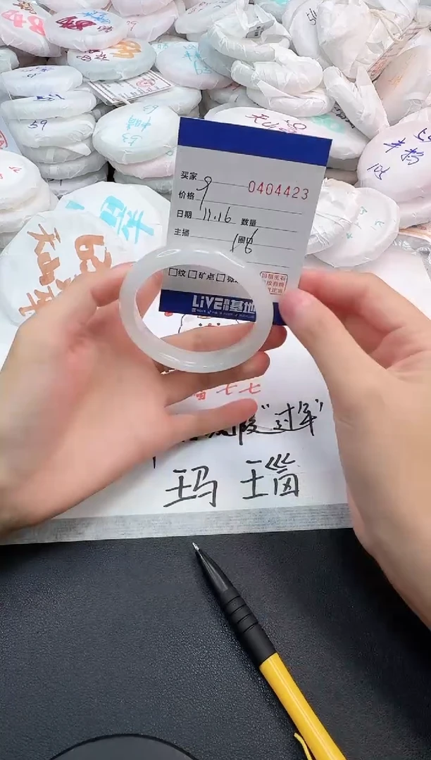 未镶嵌手镯石英岩玉4423
