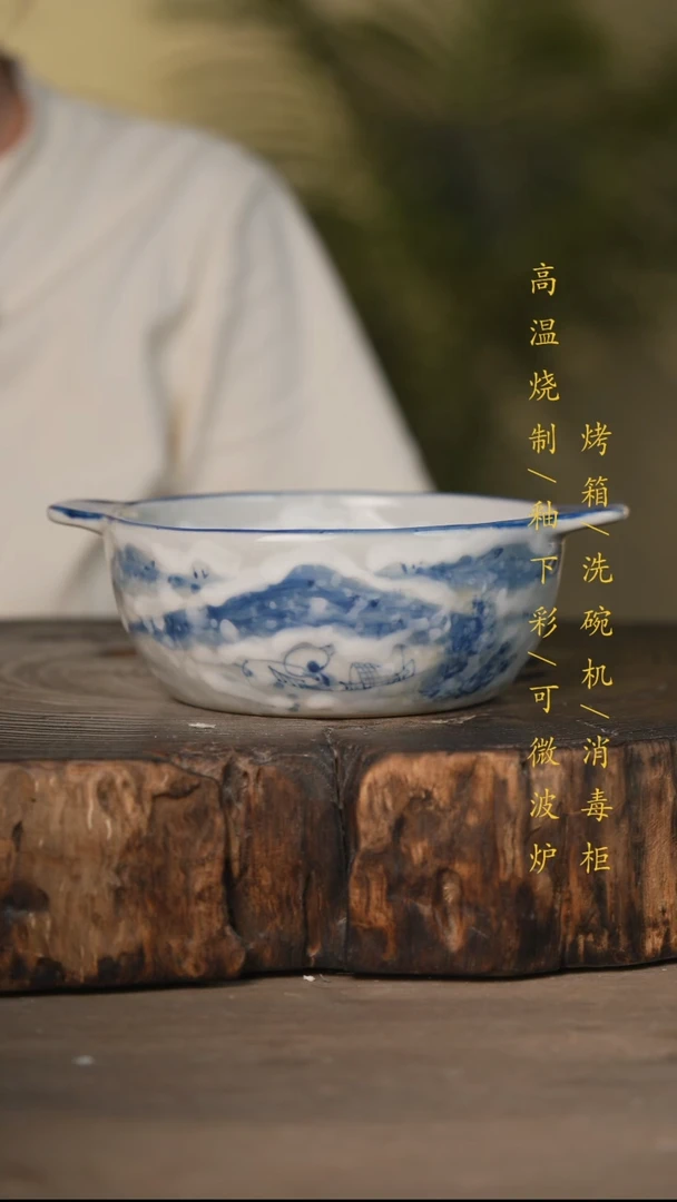 瓷片景德镇高温釉下彩可微波烤箱洗碗机