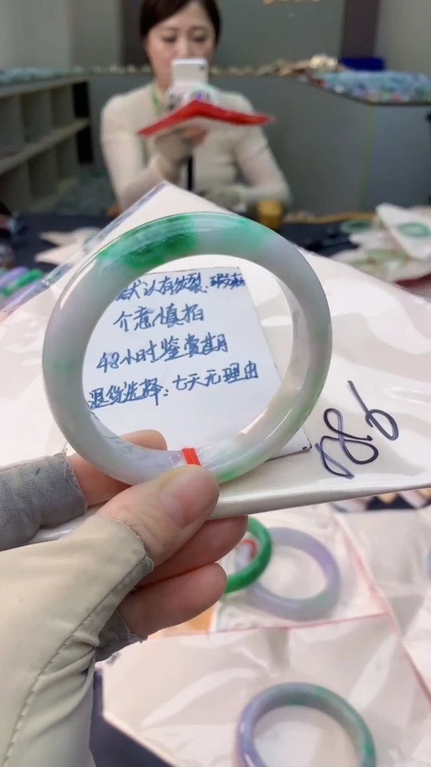 未镶嵌手镯翡翠0920027670