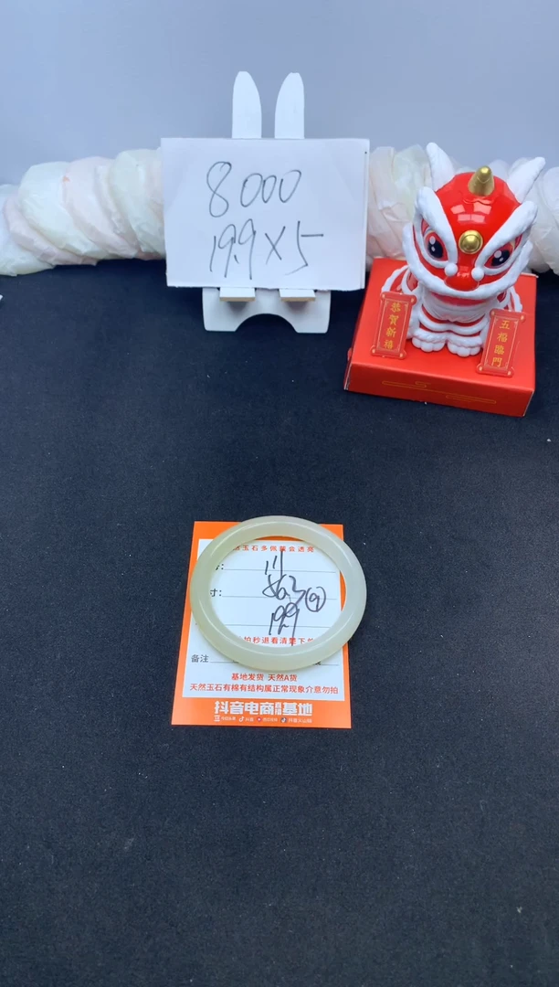 【闪购商品】石英质玉手镯未镶嵌111---56.3