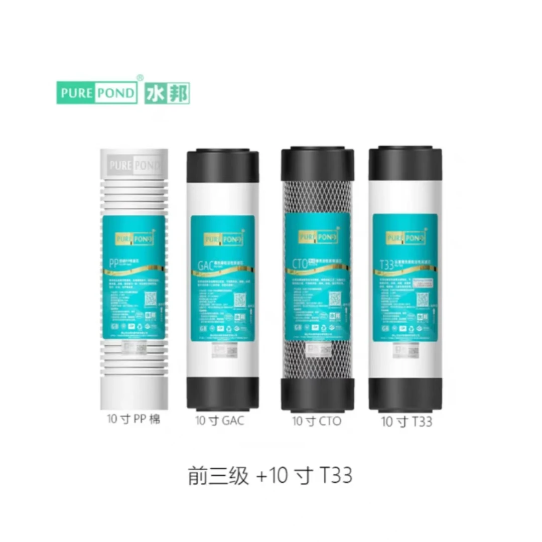 水邦第三代金级10寸、通用滤芯