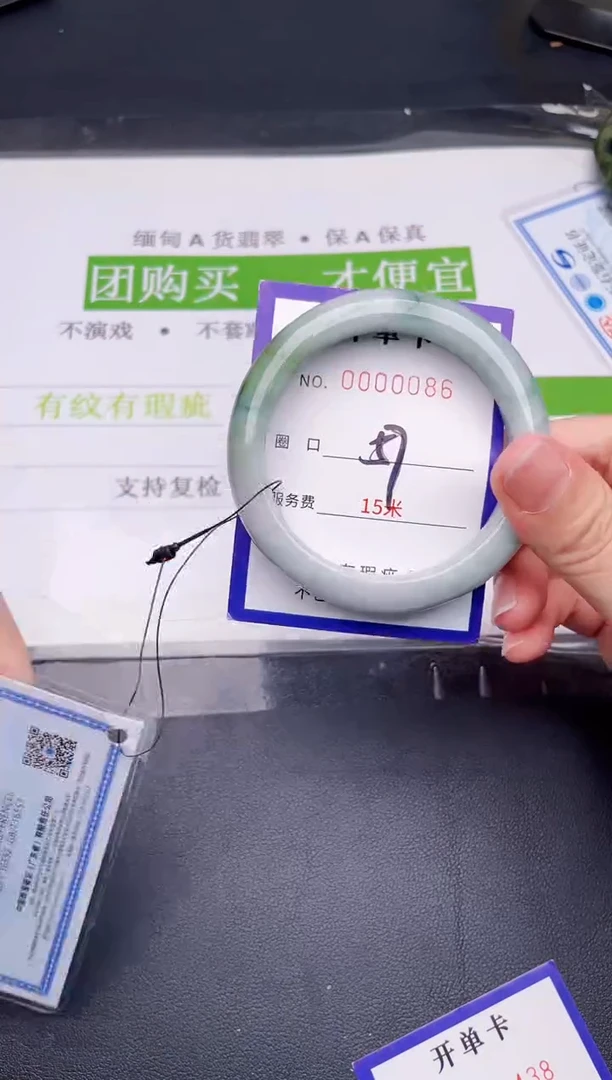 未镶嵌手镯翡翠翡翠手镯未镶嵌