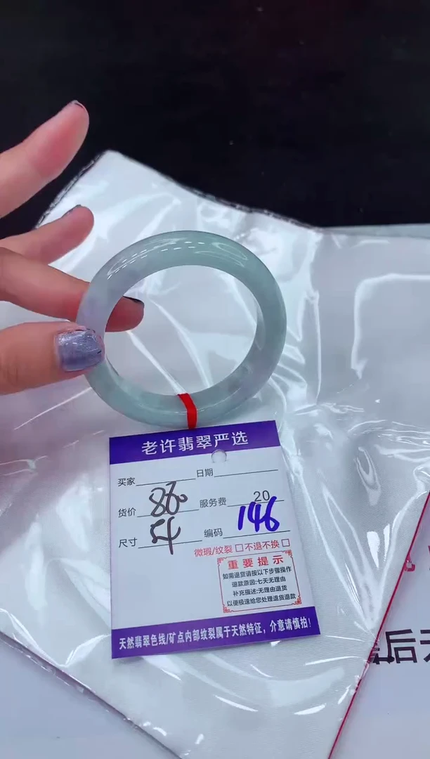 【闪购商品】翡翠手镯未镶嵌11111111
