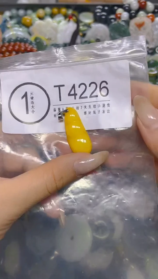 颈饰未镶嵌翡翠/ T /翡翠A货，一件也是批发价